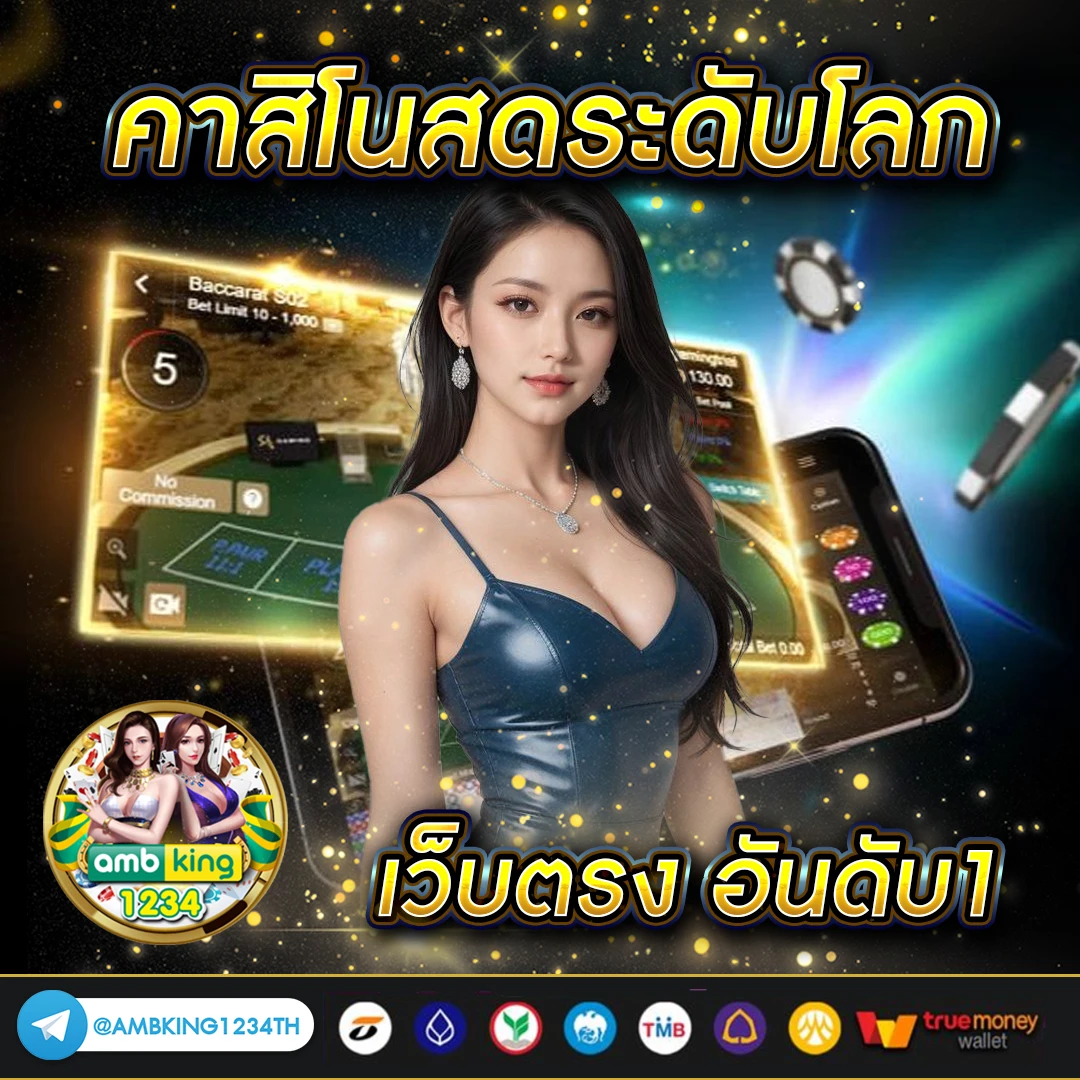 สล็อต เว็บไหน ได้เงินจริง - แบนเนอร์โปรโมชั่น