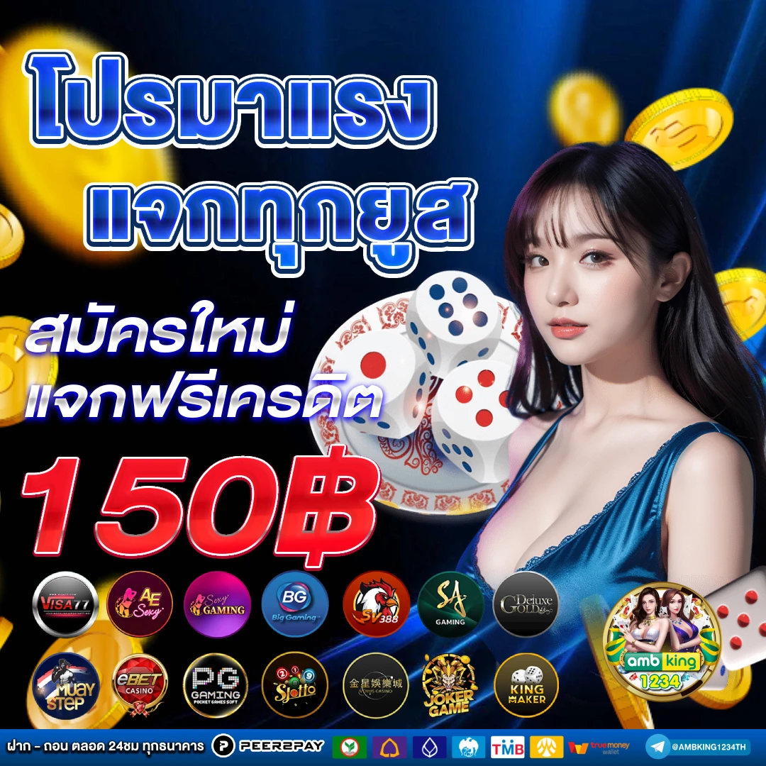 123สล็อตเว็บตรง - แบนเนอร์โปรโมชั่น