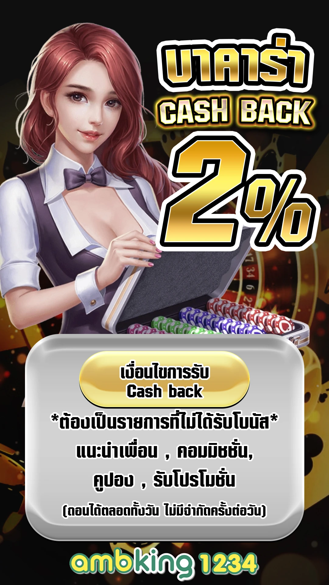 สล็อตเติมวอเลท - แบนเนอร์โปรโมชั่น