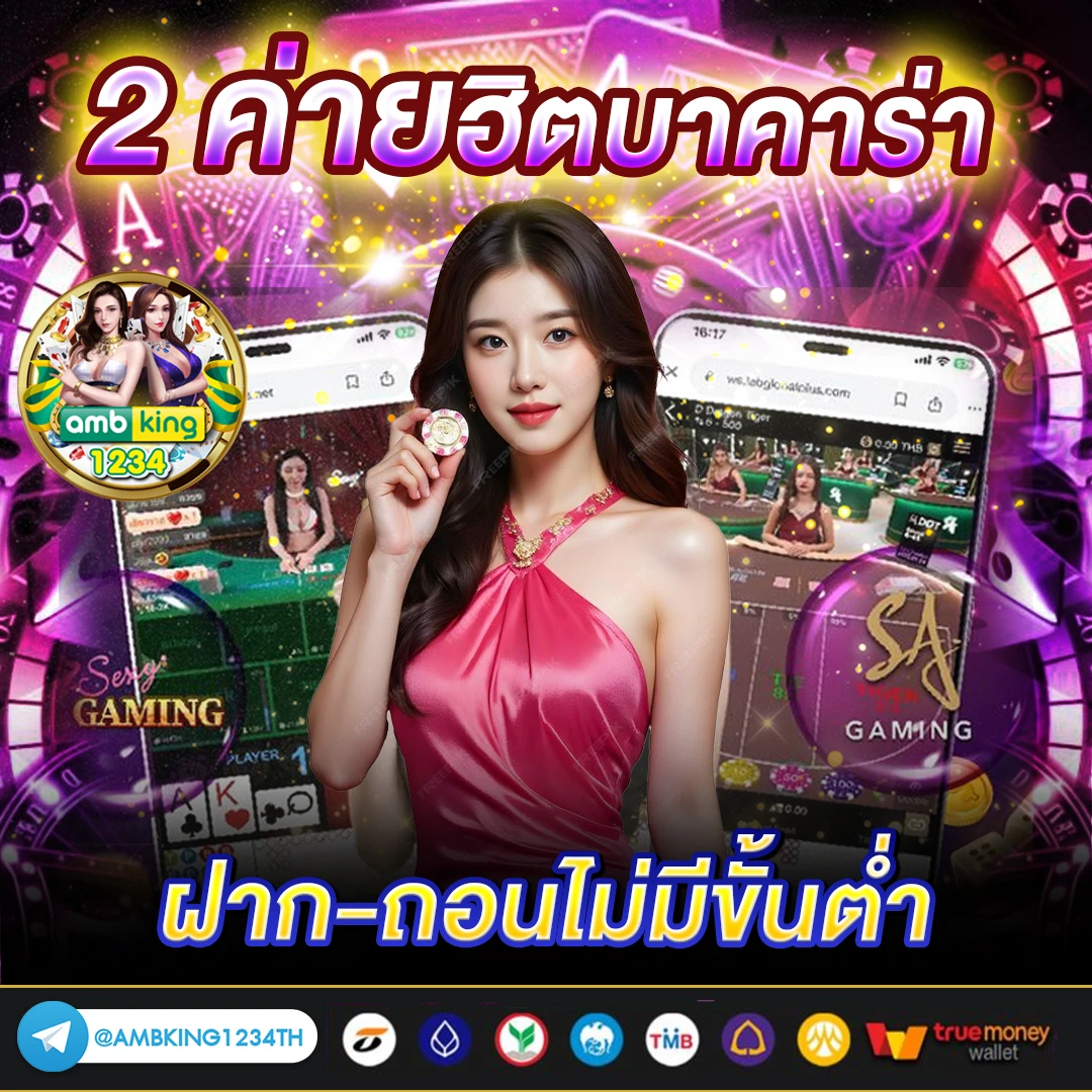 สลอตออนไลน์ - แบนเนอร์โปรโมชั่น