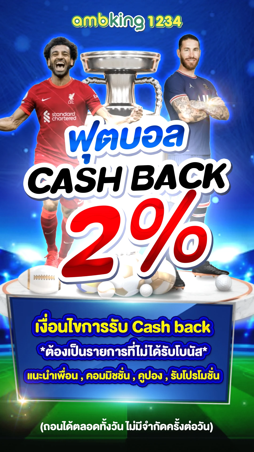 เว็บตรง สล็อตที่ดีที่สุด - แบนเนอร์โปรโมชั่น