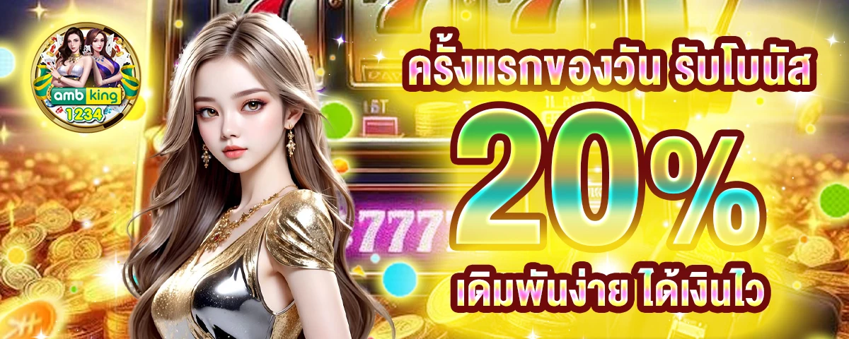 สล็อตเว็บตรง 168 - แบนเนอร์โปรโมชั่น