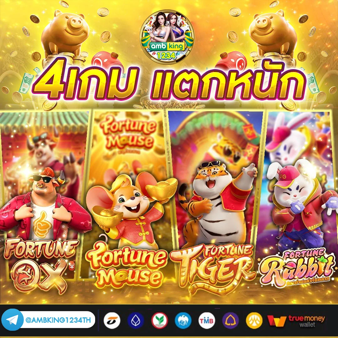 เว็บสล็อตออนไลน์ที่ดีที่สุด - แบนเนอร์โปรโมชั่น