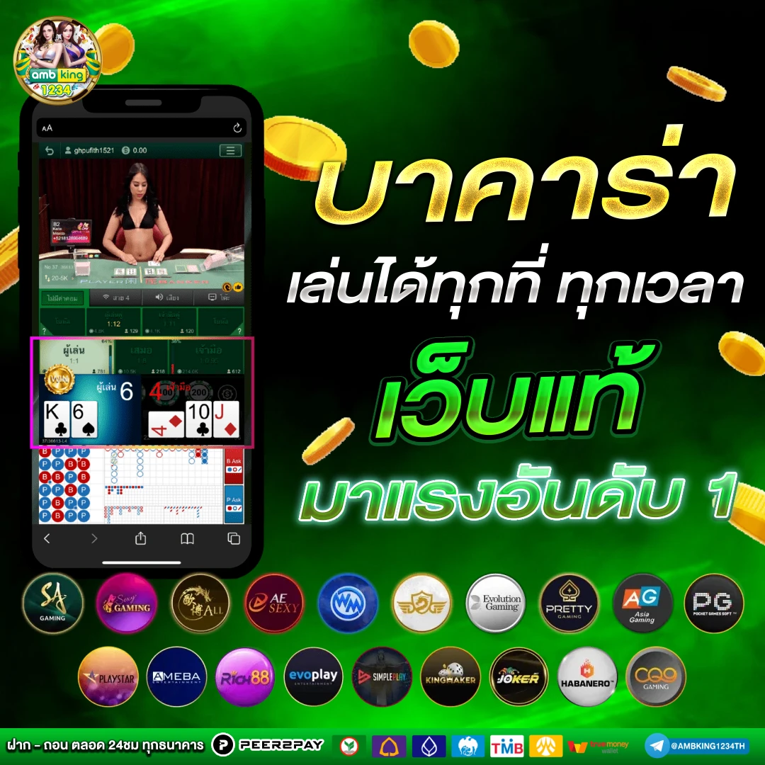 เว็บตรง สล็อต pg แบบ คํา ต่ํา 1 บาท แตกง่าย - แบนเนอร์โปรโมชั่น