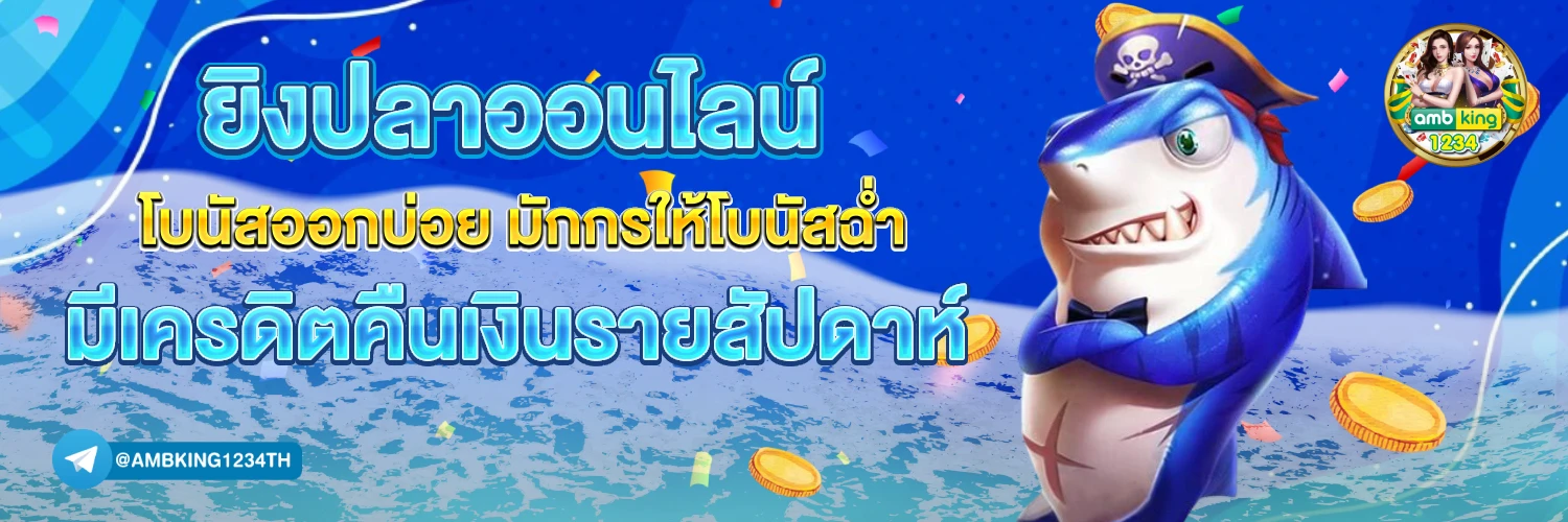 8รับ100 - แบนเนอร์โปรโมชั่น