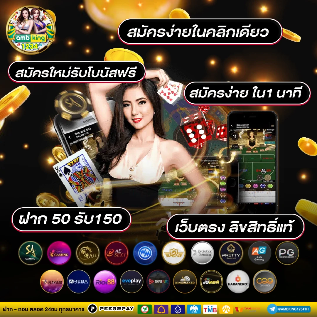 หาเว็บสล็อต - แบนเนอร์โปรโมชั่น