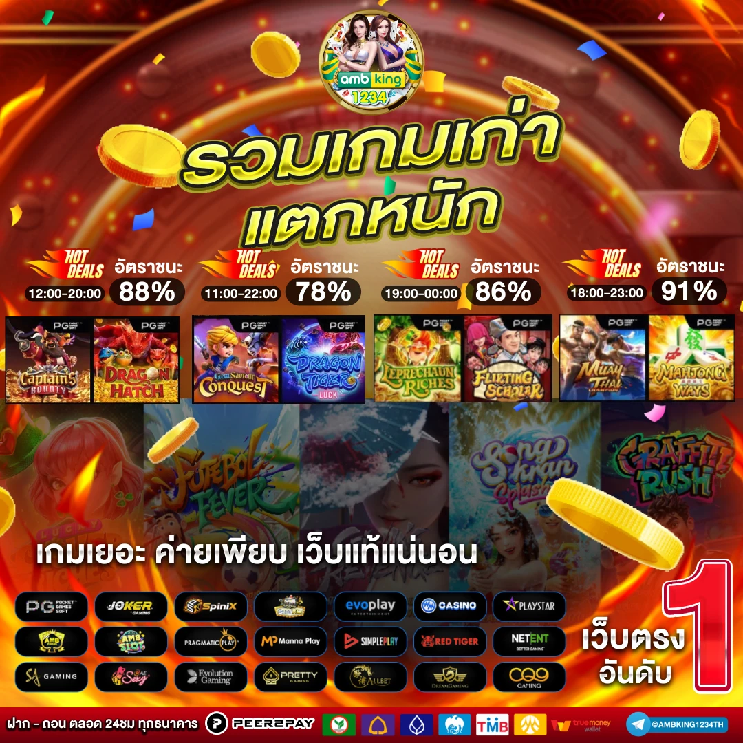 pg slot ฝาก ถอน - แบนเนอร์โปรโมชั่น