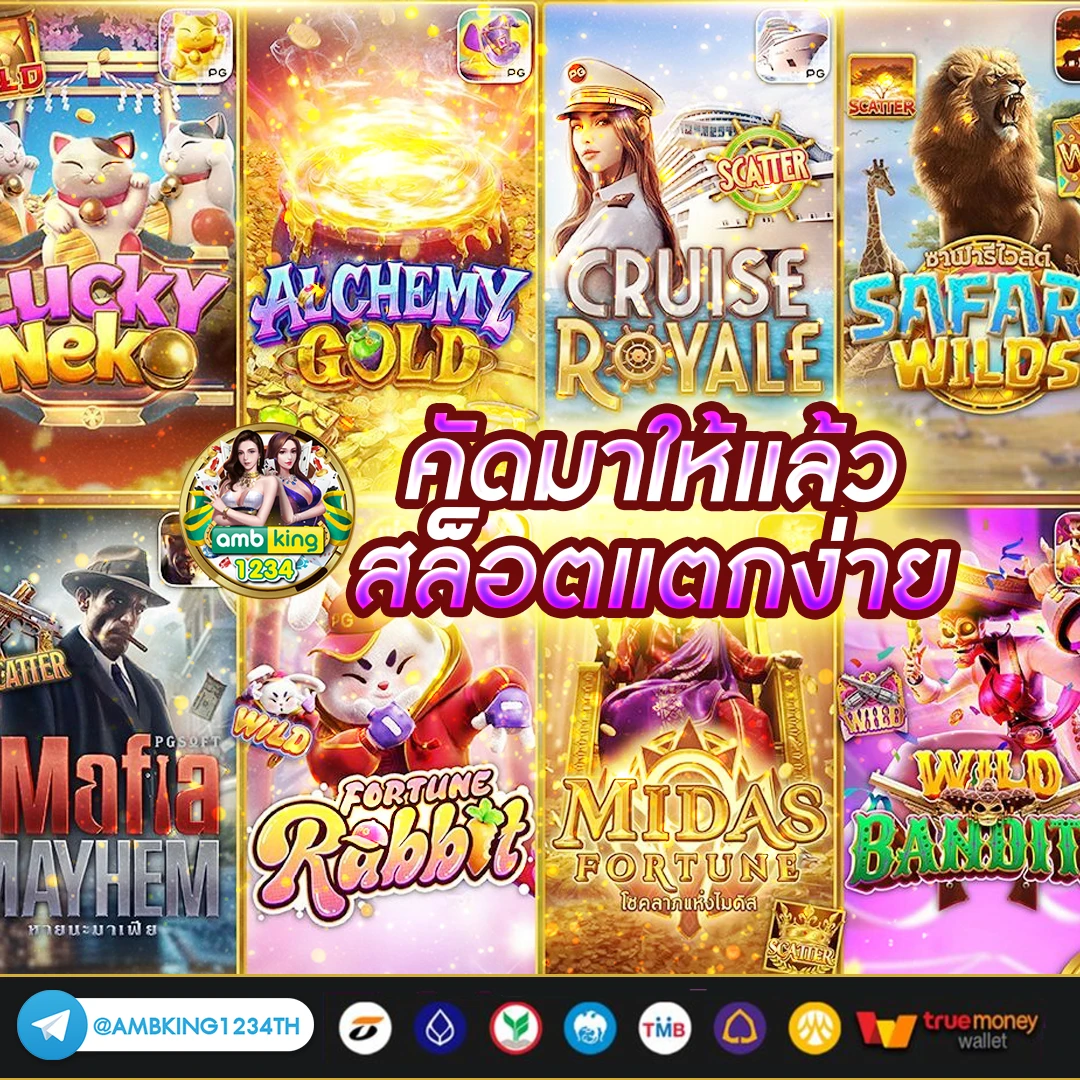 ไทยสล็อต888 vip - แบนเนอร์โปรโมชั่น