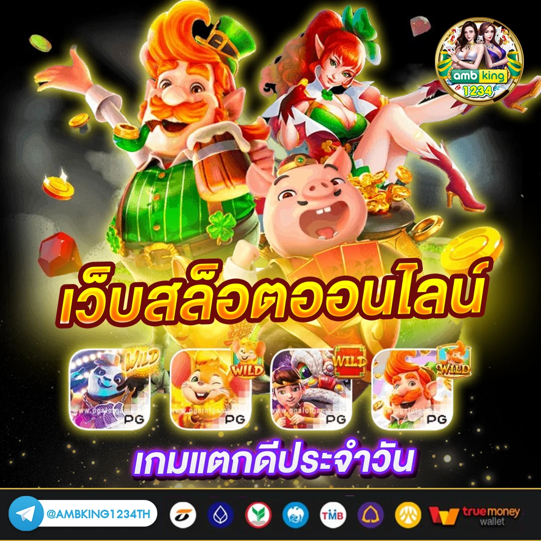 สล็อต pg ฝาก 10 รับ 100 - แบนเนอร์โปรโมชั่น