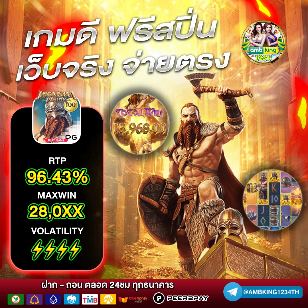 เครดิตฟรีไม่ต้องแชร์ - แบนเนอร์โปรโมชั่น