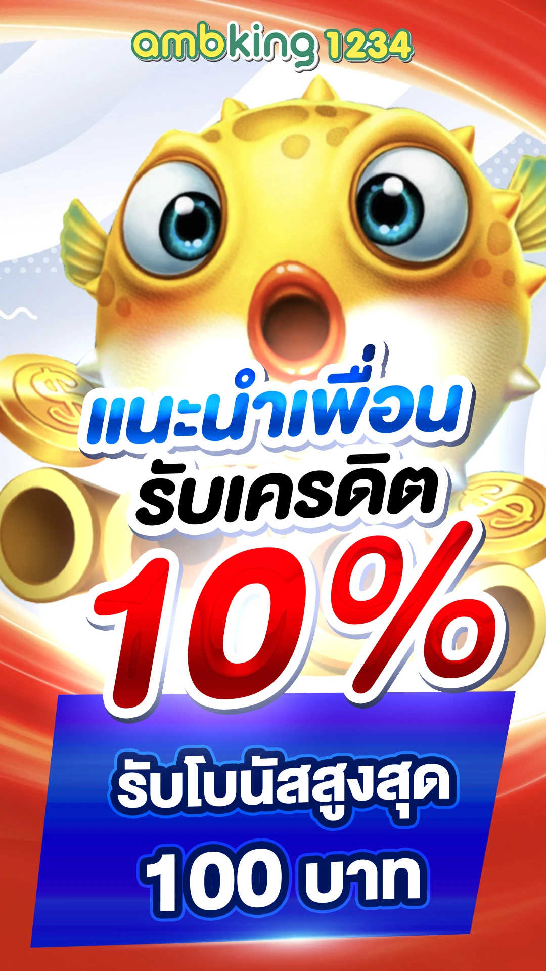 เว็บหวย สล็อต - แบนเนอร์โปรโมชั่น