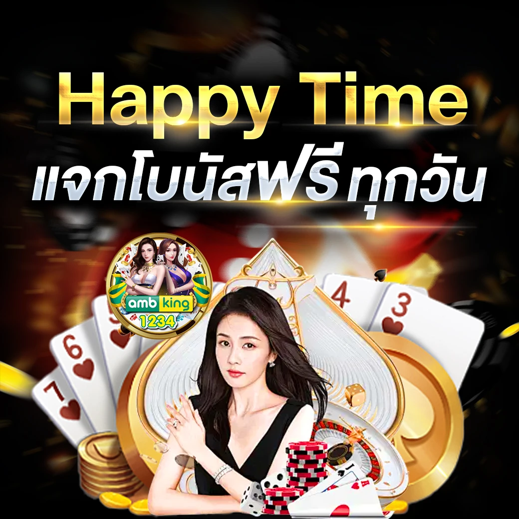 slot รวมค่าย - แบนเนอร์โปรโมชั่น