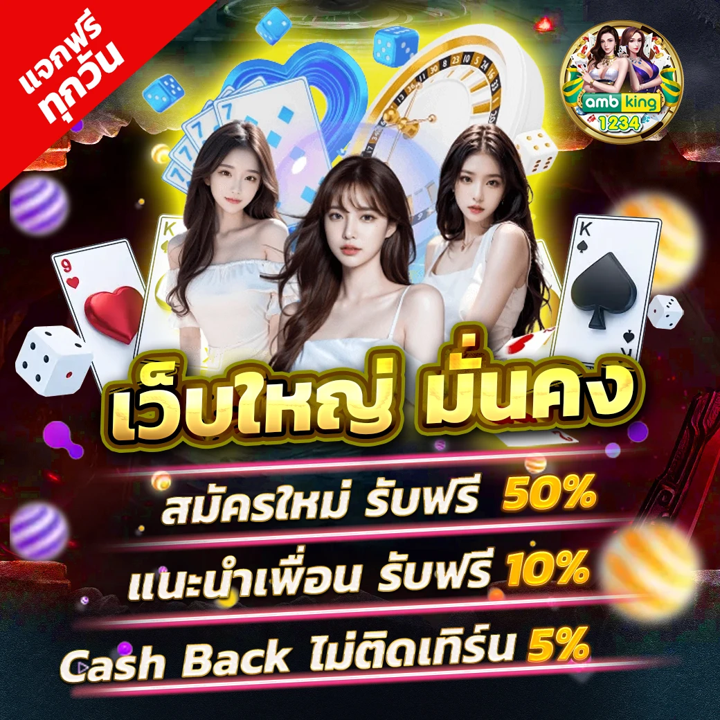 สล็อตpgไม่มีขั้นต่ํา - แบนเนอร์โปรโมชั่น