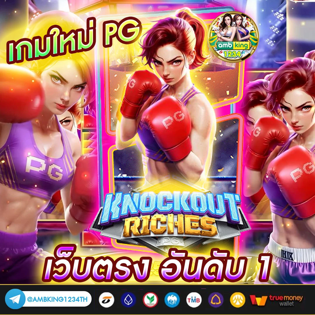 สล็อตฝากวอเล็ต - แบนเนอร์โปรโมชั่น