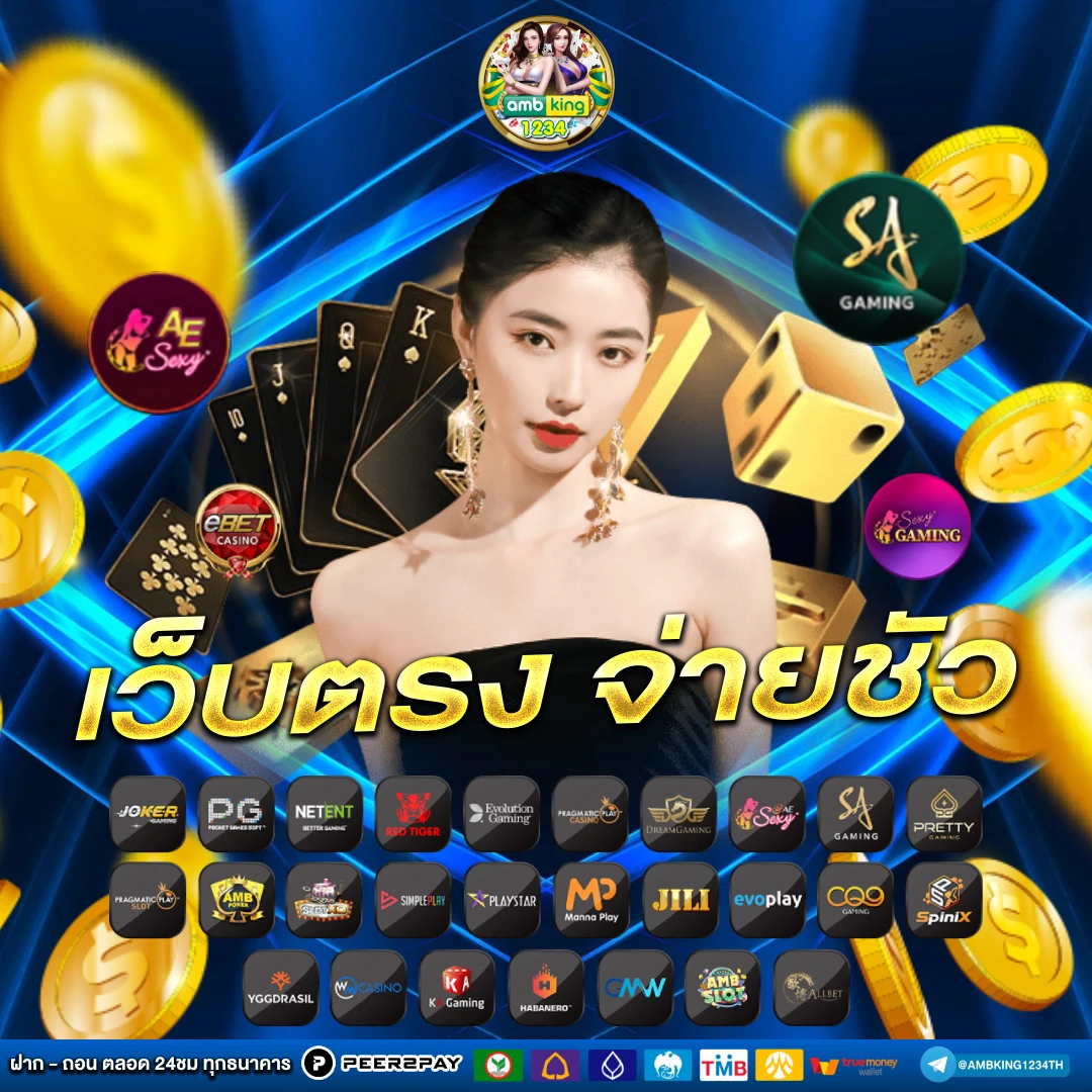 สล็อต66 - แบนเนอร์โปรโมชั่น