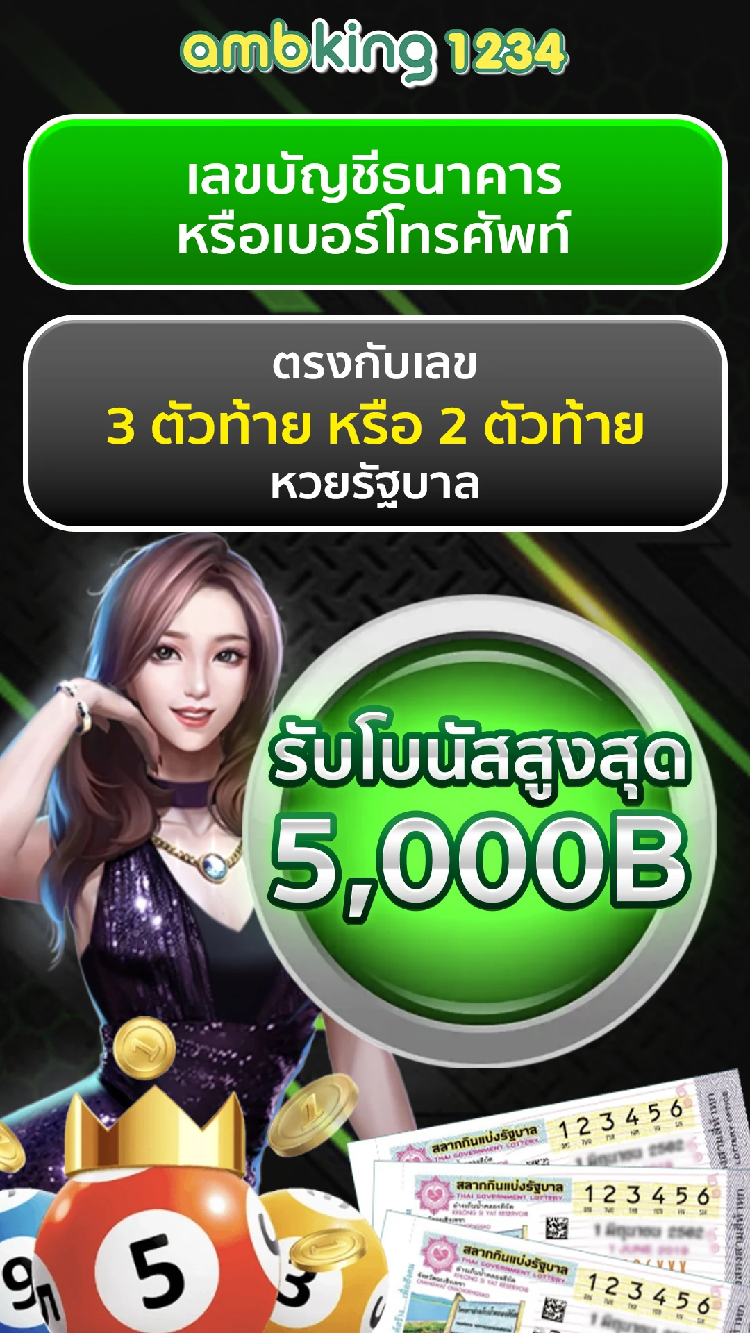 สล็อตแตกง่าย ฝากถอนไม่มีขั้นต่ํา - แบนเนอร์โปรโมชั่น