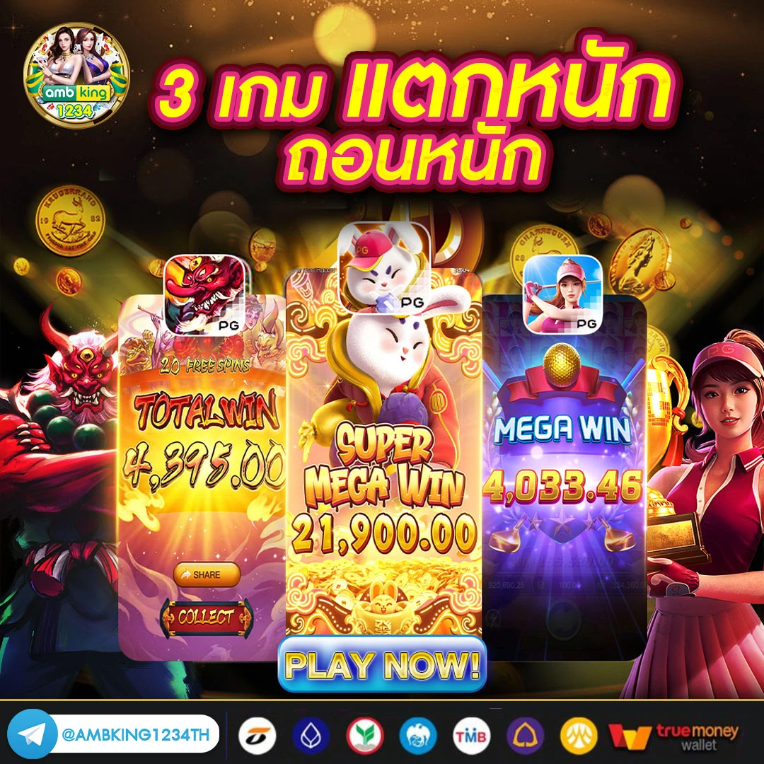 สล็อต online - แบนเนอร์โปรโมชั่น