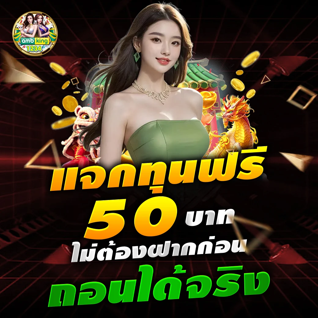 เกมสล็อต ค่าย pg เว็บตรง - แบนเนอร์โปรโมชั่น