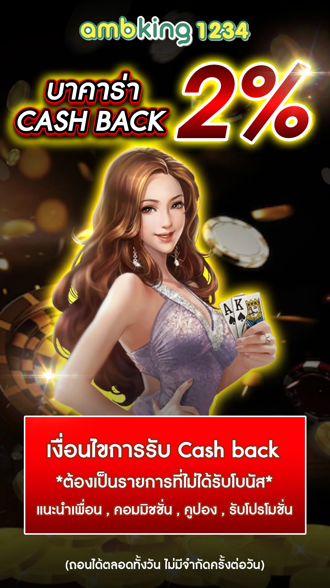 pgฝากผ่านวอเลท - แบนเนอร์โปรโมชั่น