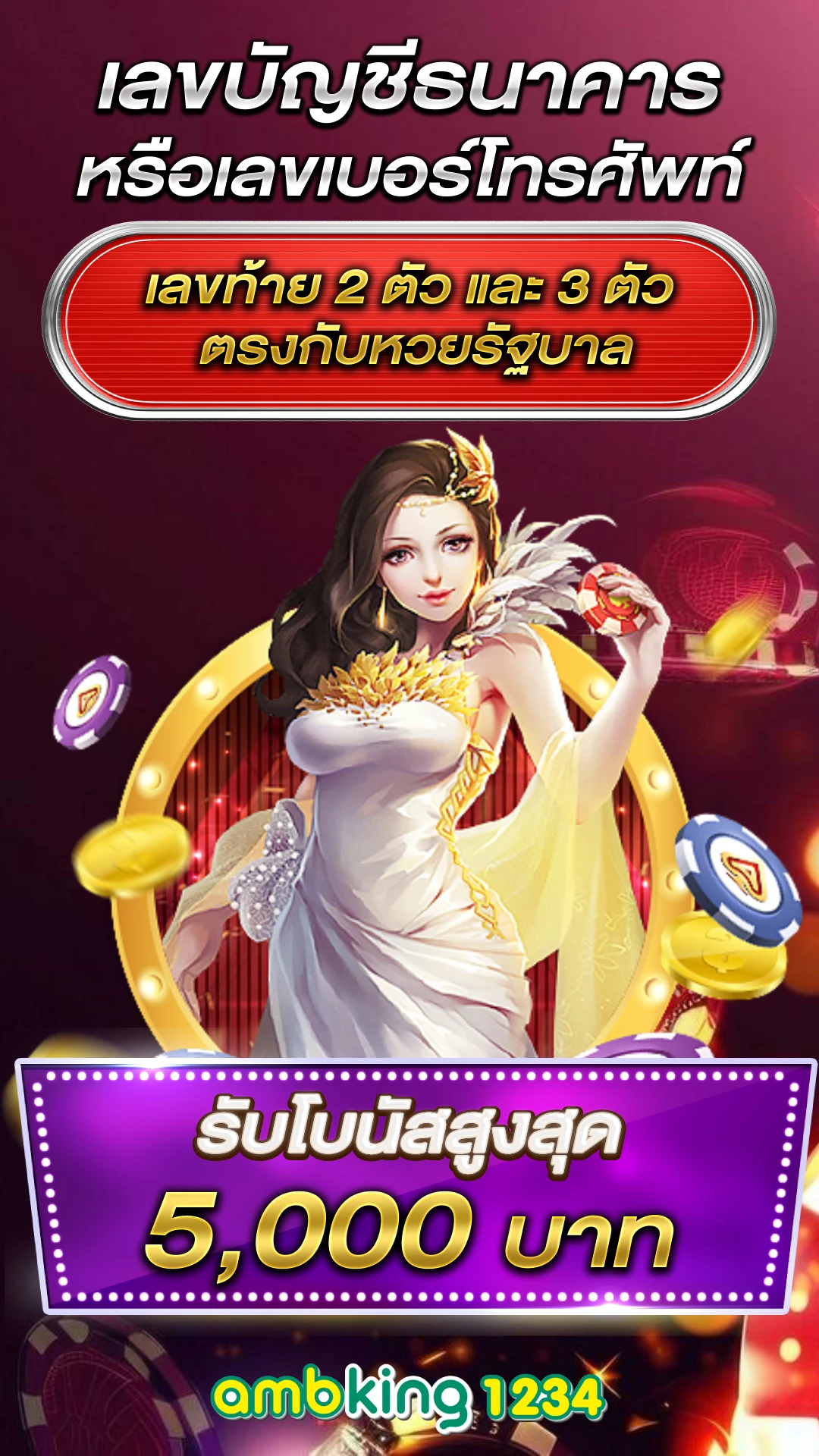 เว็บสล็อตใหม่ล่าสุดแตกง่าย - แบนเนอร์โปรโมชั่น