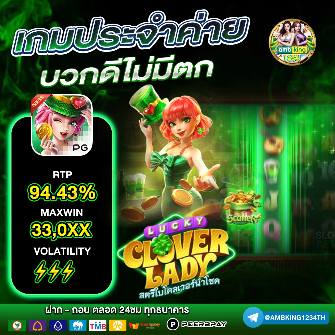 เข้าสล็อต - แบนเนอร์โปรโมชั่น