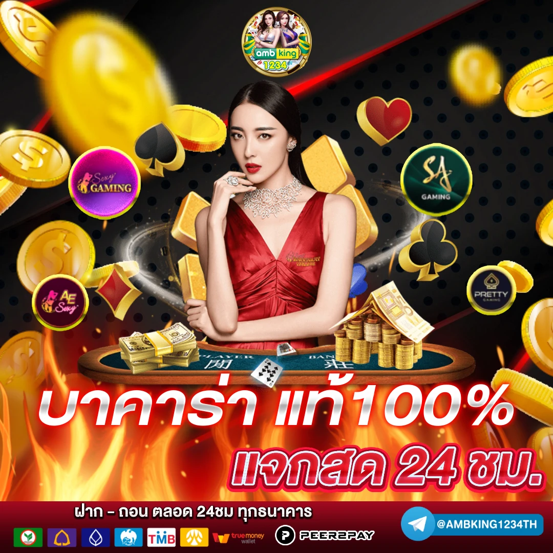 เกมสล็อตออนไลน์ ได้เงินจริง 168 - แบนเนอร์โปรโมชั่น