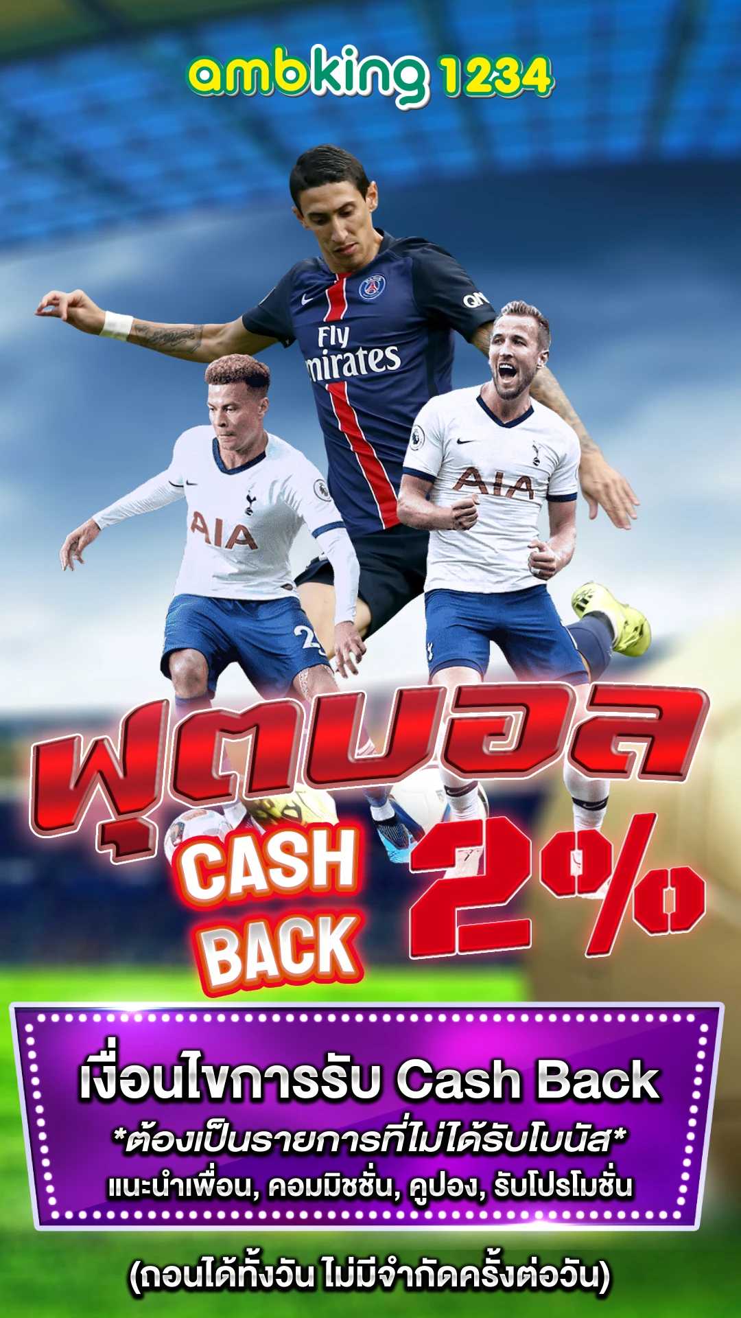 สล็อต 888 เข้าสู่ระบบ - แบนเนอร์โปรโมชั่น