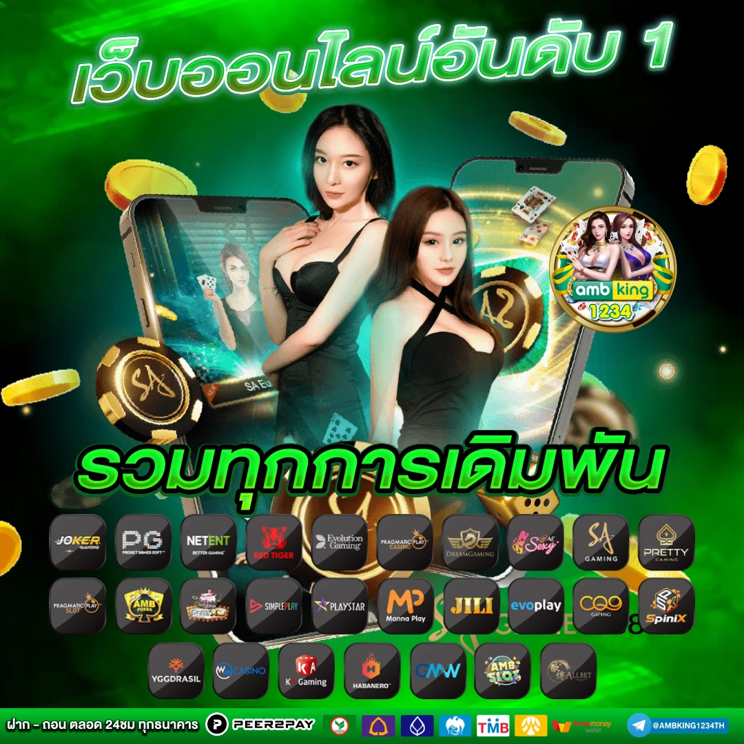 สล็อตไม่มีขั้นต่ำ - แบนเนอร์โปรโมชั่น