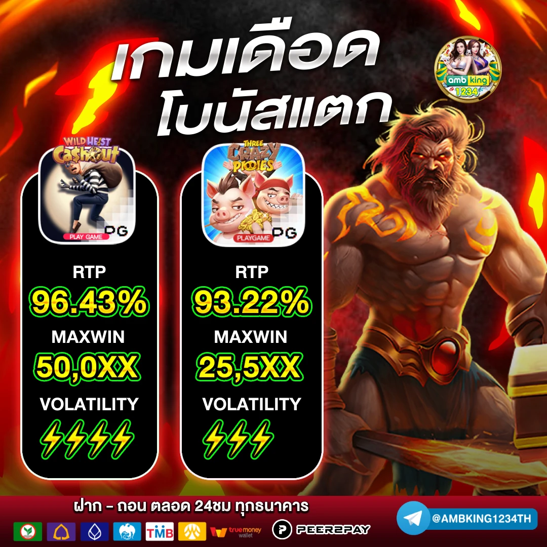ฝากครบ 7 วัน รับโบนัส - แบนเนอร์โปรโมชั่น
