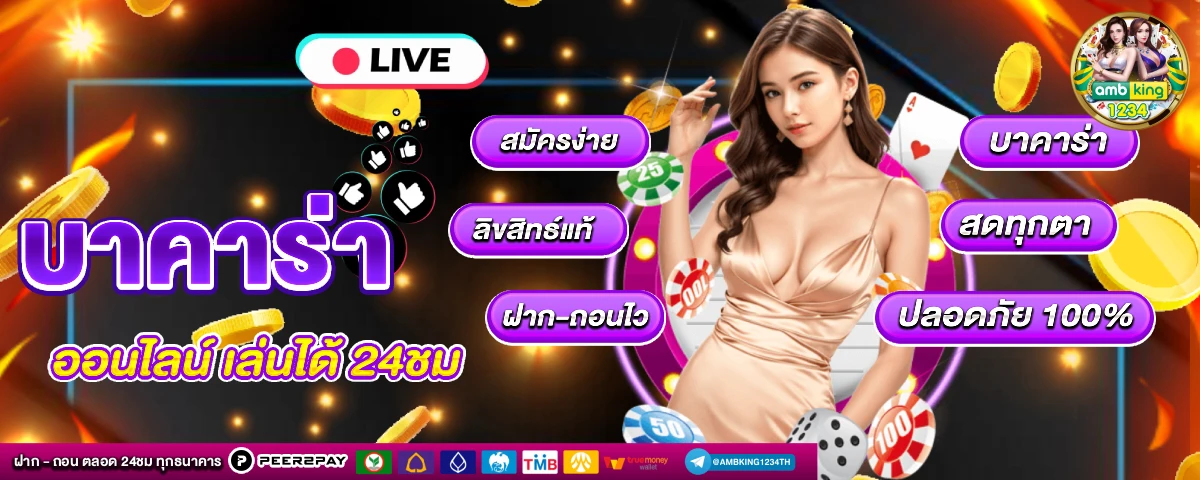 สล็อตเว็บตรงรับโปร - แบนเนอร์โปรโมชั่น