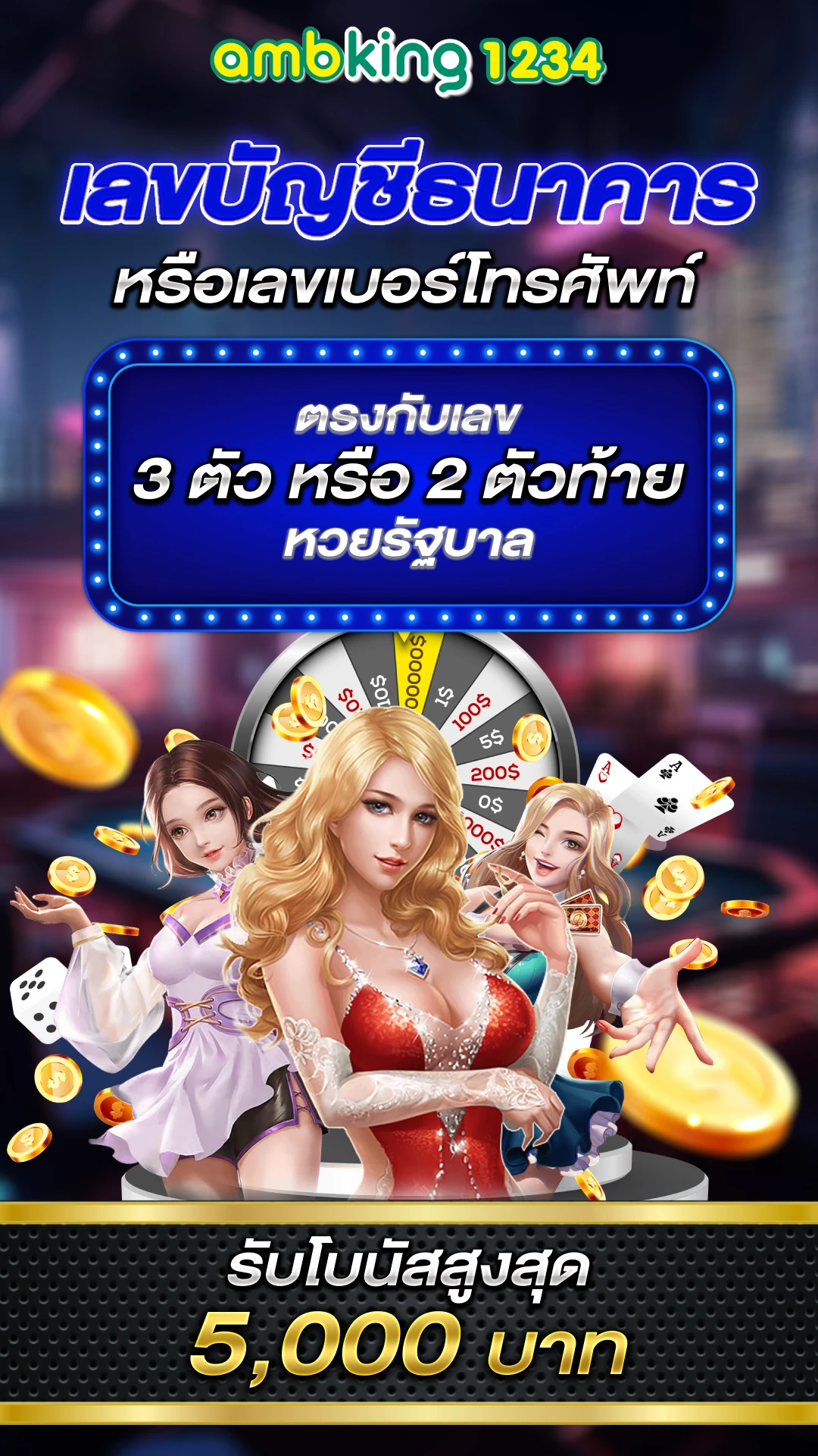 slot เว็บไหนแตกดี - แบนเนอร์โปรโมชั่น
