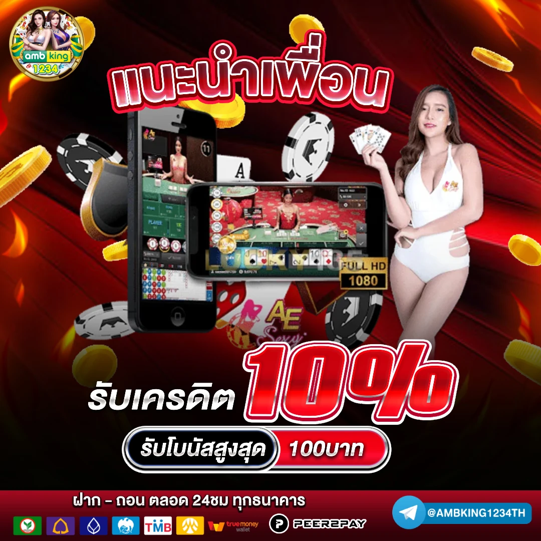สล็อตออนไลน์ เว็บตรง - แบนเนอร์โปรโมชั่น