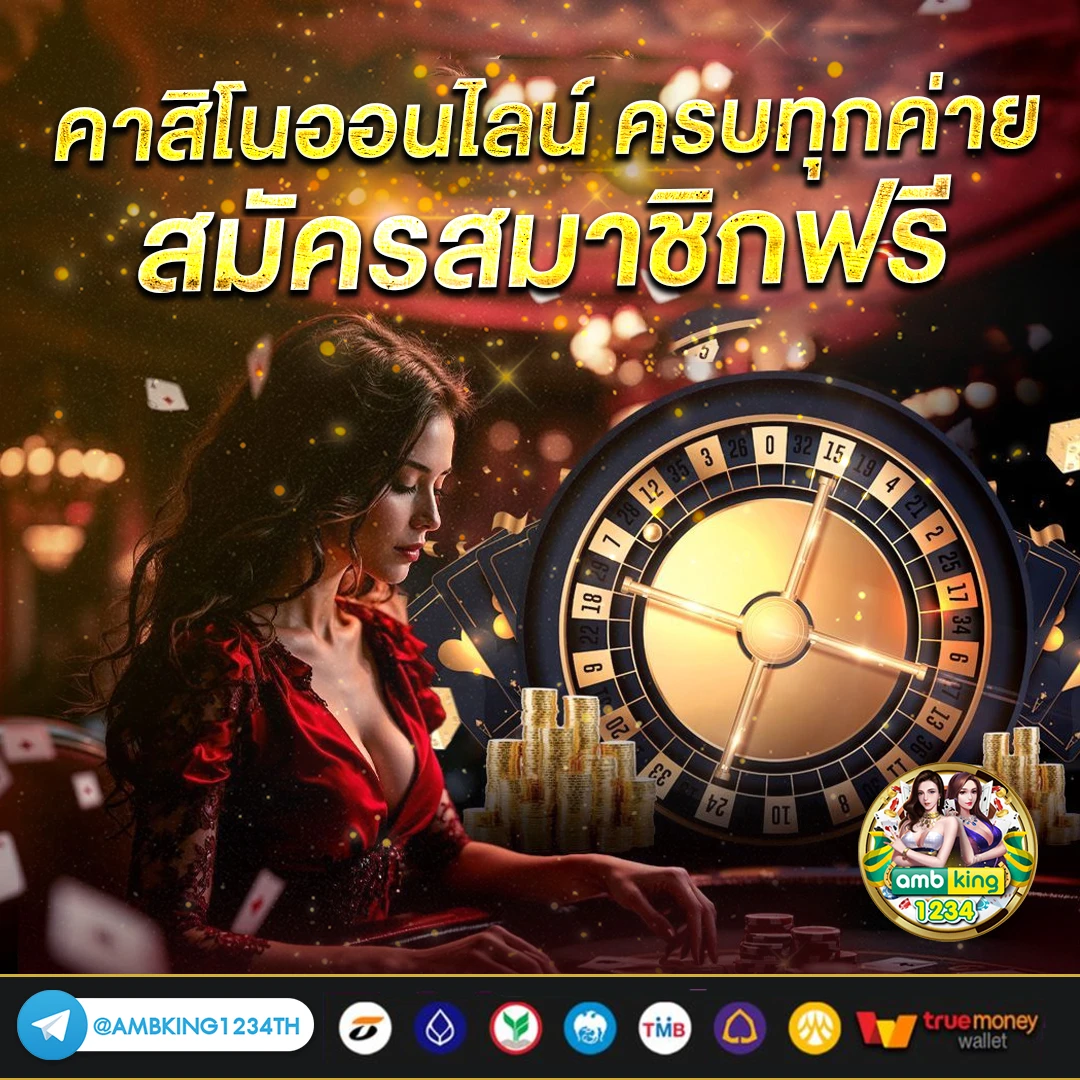 เว้บ - แบนเนอร์โปรโมชั่น