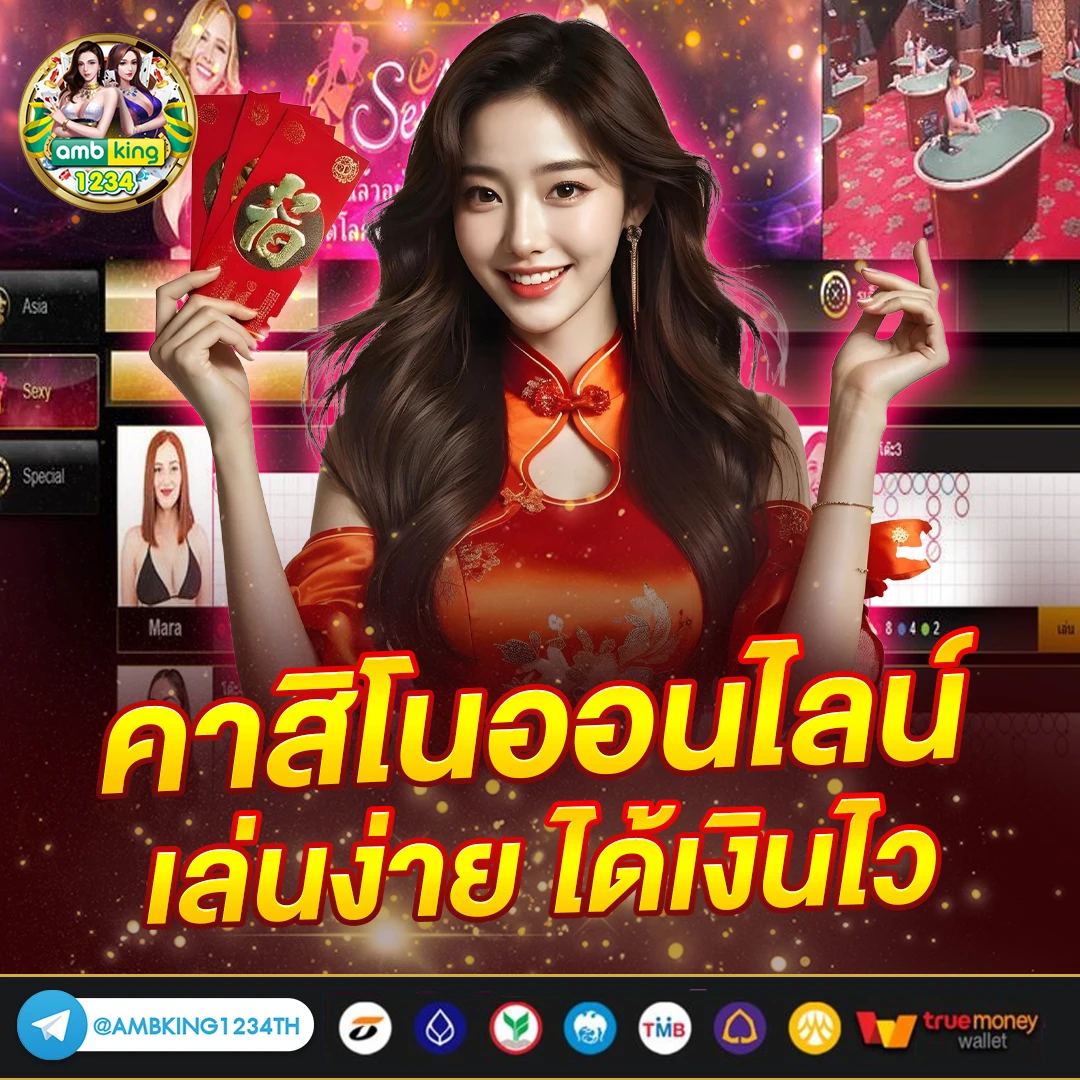 slot เปิดใหม่ - แบนเนอร์โปรโมชั่น