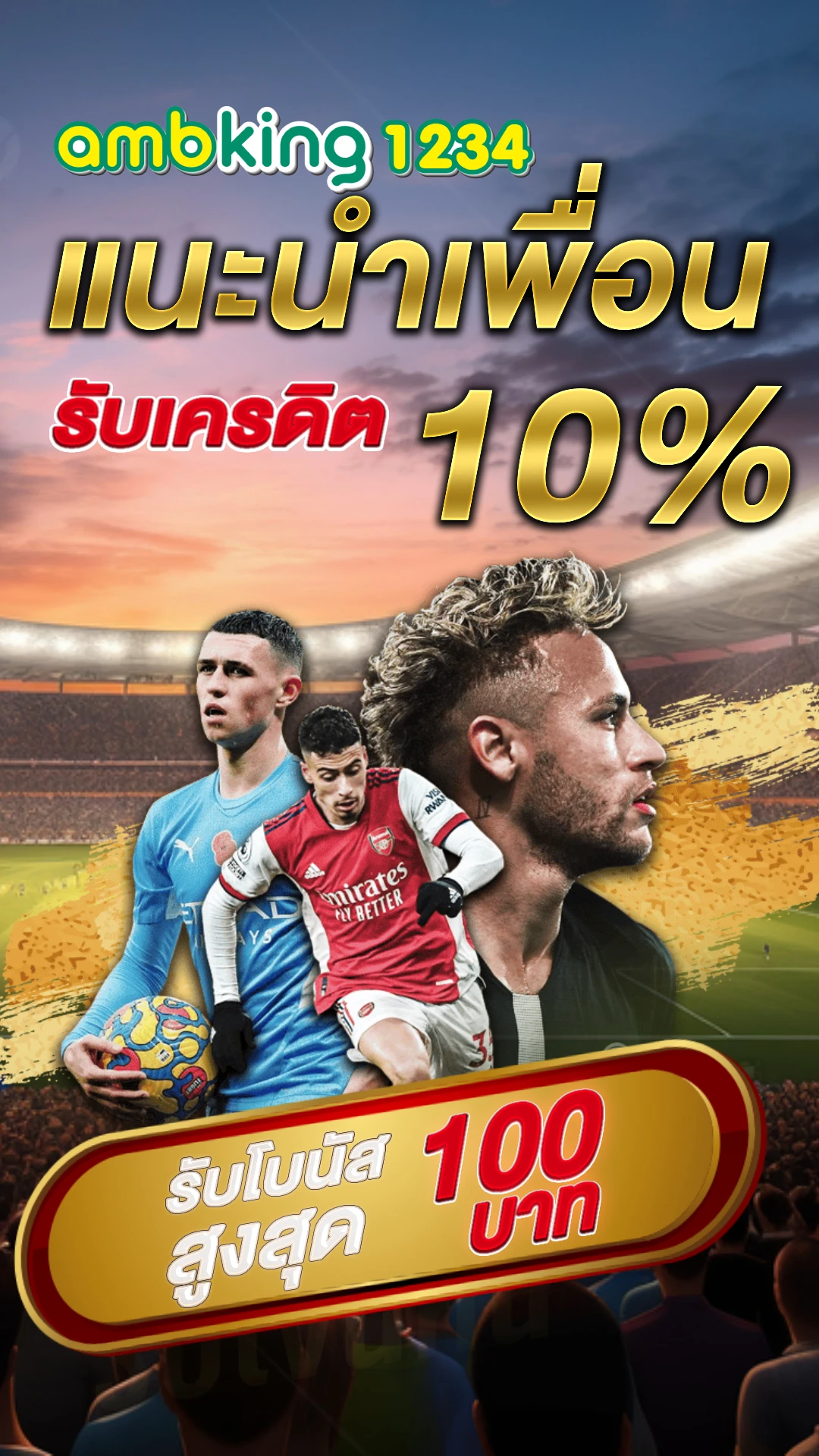 สล็อตเว็บตรง 10 รับ 100 - แบนเนอร์โปรโมชั่น