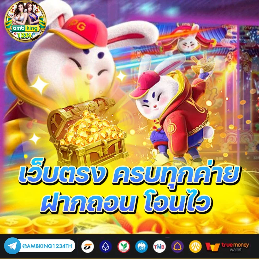 เว็บสล็อ - แบนเนอร์โปรโมชั่น