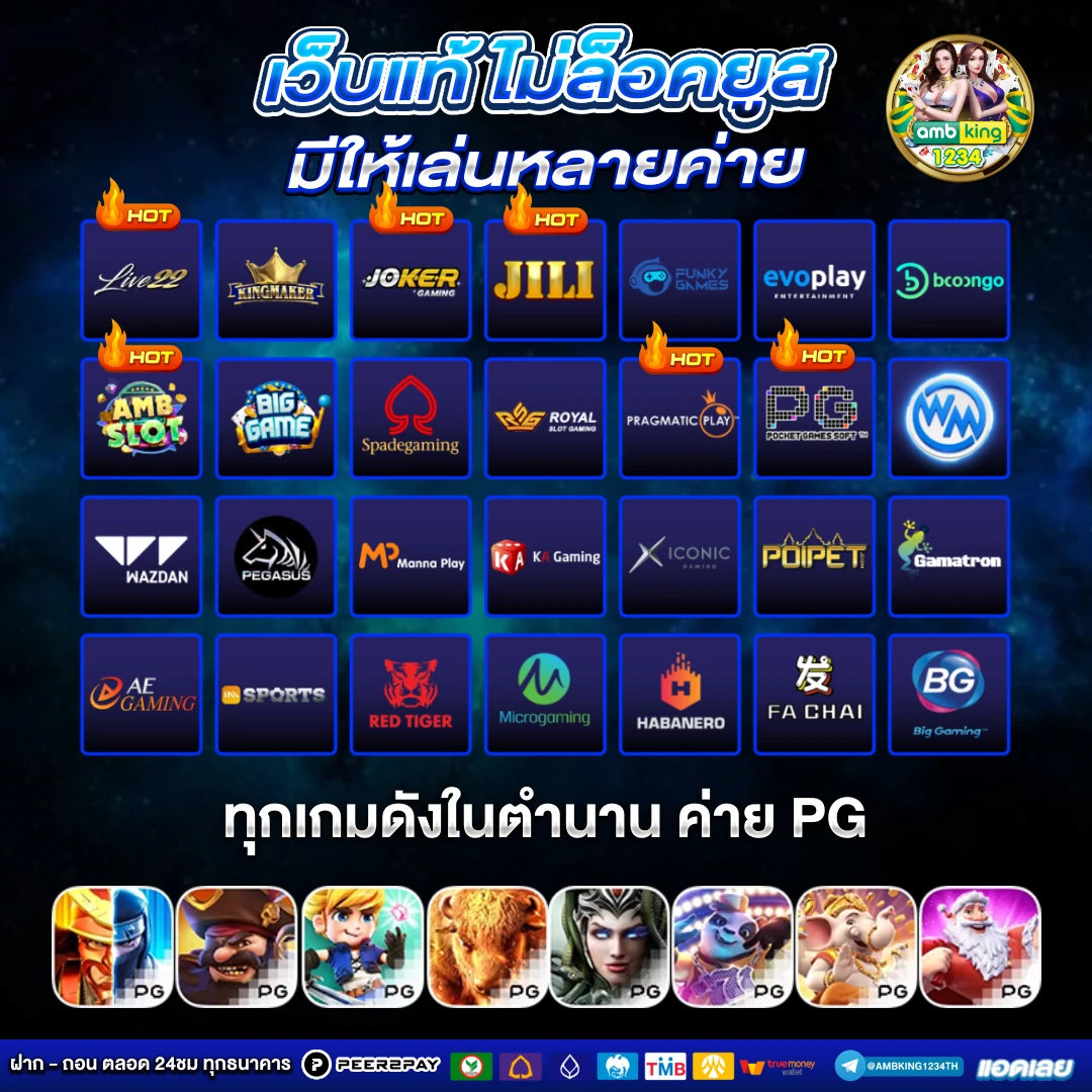 slot 456 - แบนเนอร์โปรโมชั่น