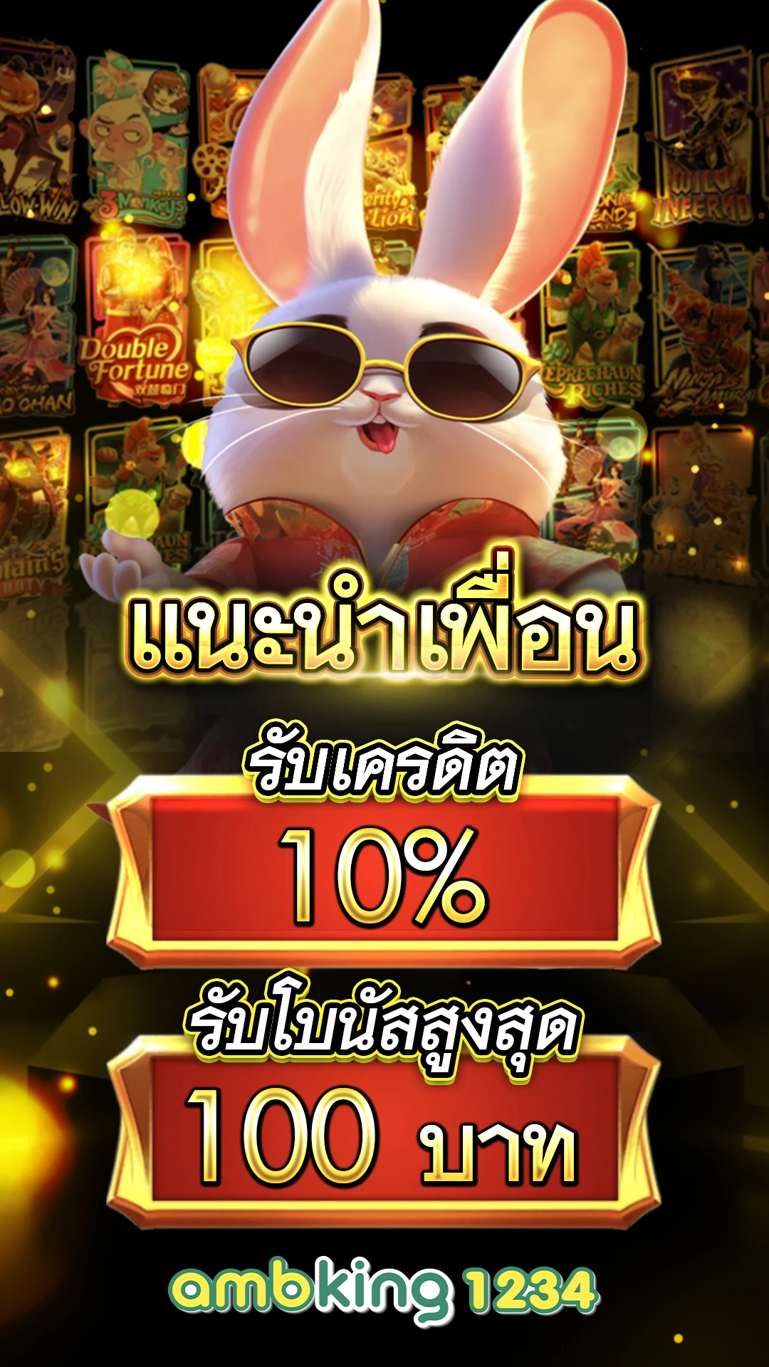 เว็บสล็อตตรง100 แตกง่าย - แบนเนอร์โปรโมชั่น