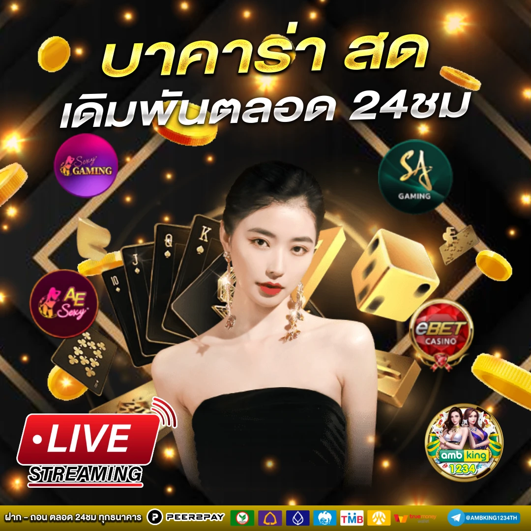 slot pgฝากถอนไม่มีขั้นต่ํา - แบนเนอร์โปรโมชั่น