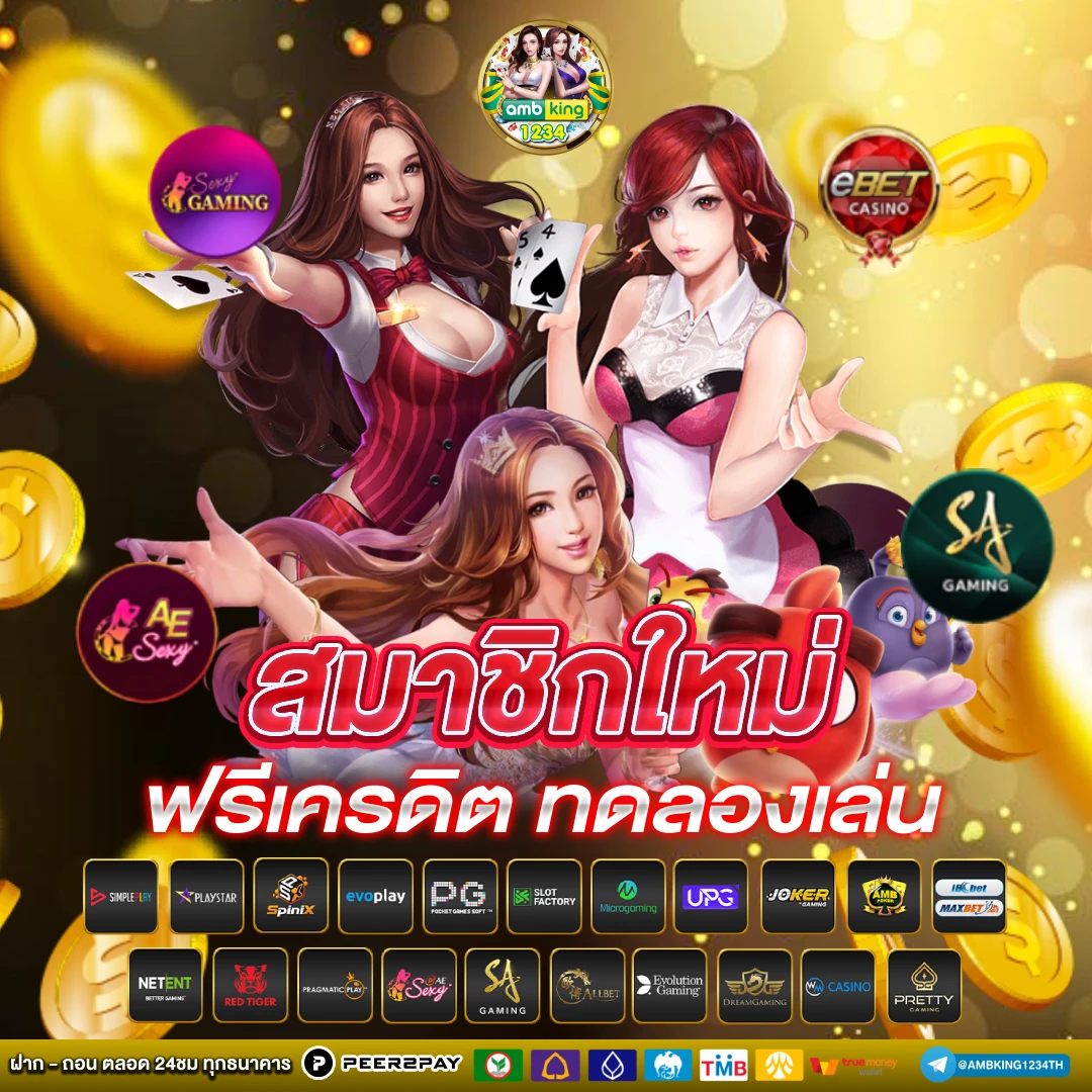 เว็บพนันออนไลน์ สล็อตเว็บตรง - แบนเนอร์โปรโมชั่น