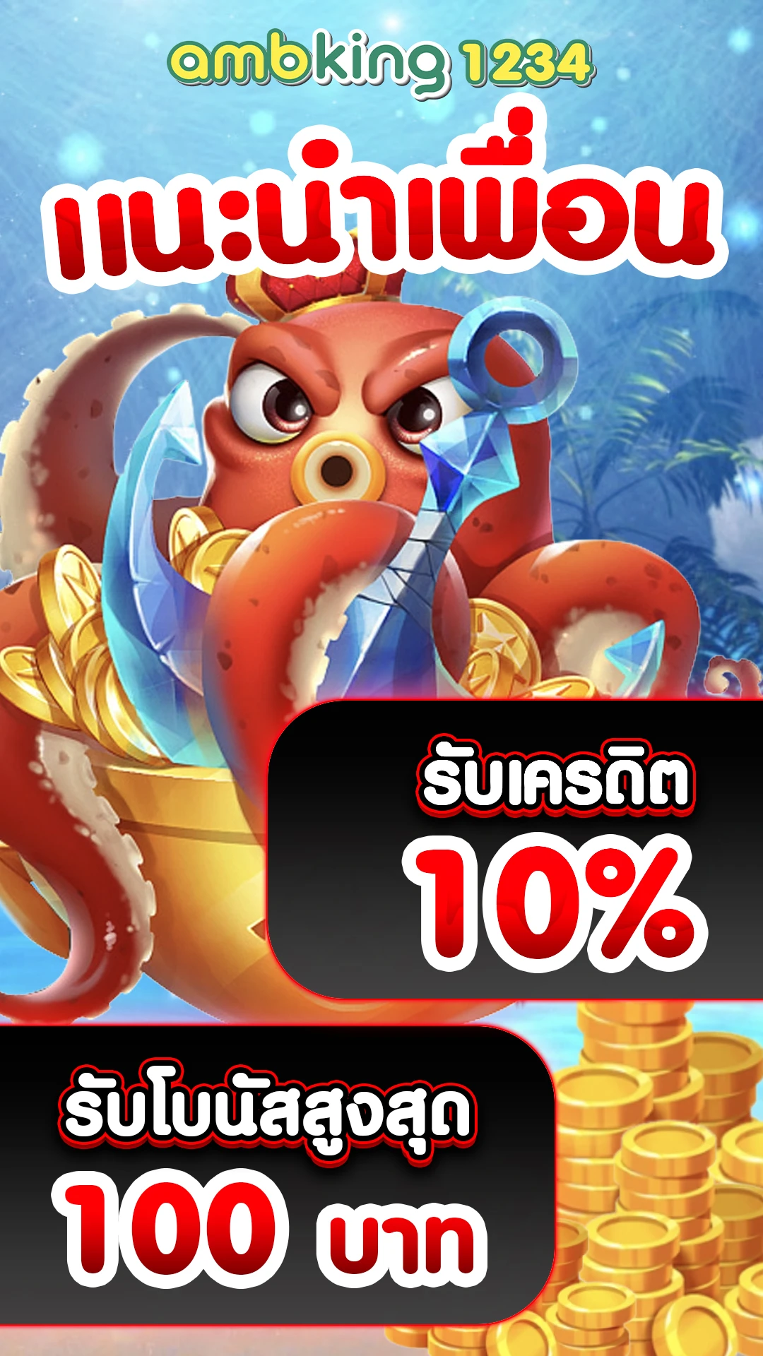 เว็บ สล็อต 456 เข้า สู่ระบบ ม วอ เล็ ต - แบนเนอร์โปรโมชั่น