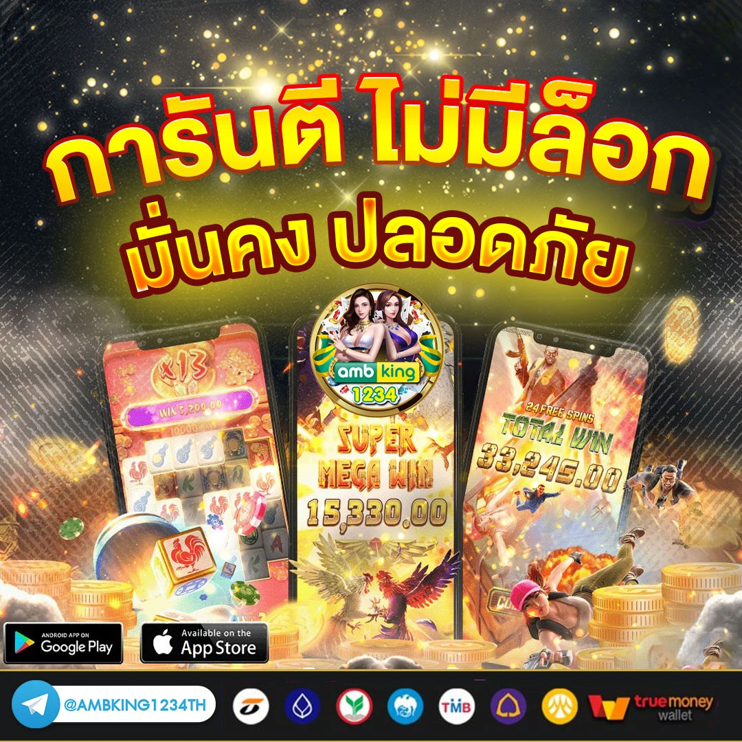 สล็อต 365 เครดิตฟรี - แบนเนอร์โปรโมชั่น