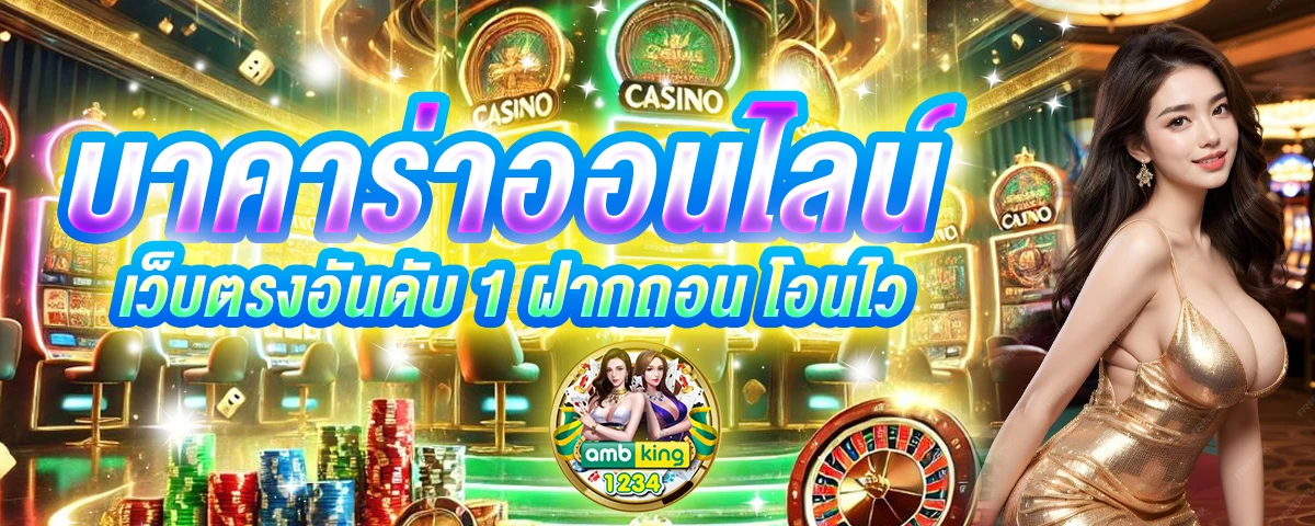 สล็อตค่ายไหนแตก หนัก - แบนเนอร์โปรโมชั่น
