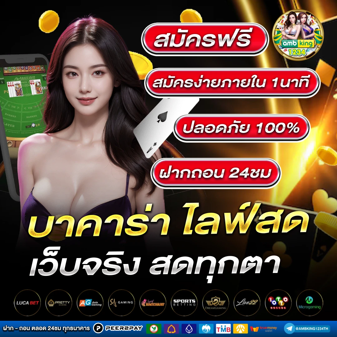 สล็อตเบท1บาท - แบนเนอร์โปรโมชั่น