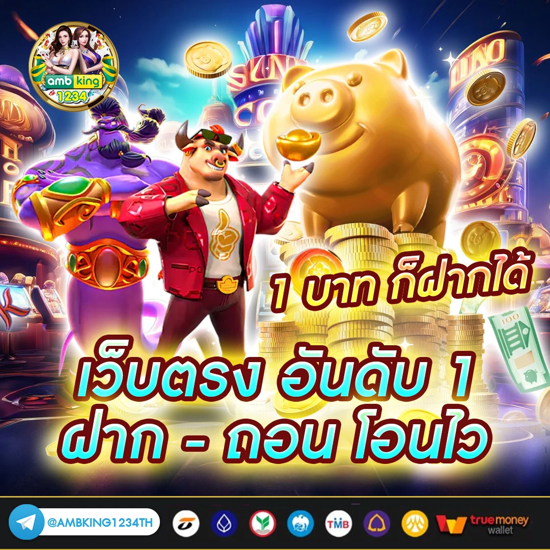 slot ทดลองเล่น ทุกค่าย - แบนเนอร์โปรโมชั่น
