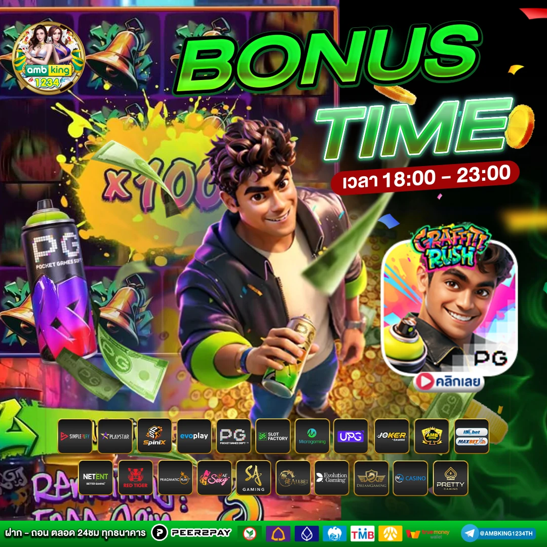 เว็บตรงสล็อตไม่ผ่านเอเย่นต์ - แบนเนอร์โปรโมชั่น