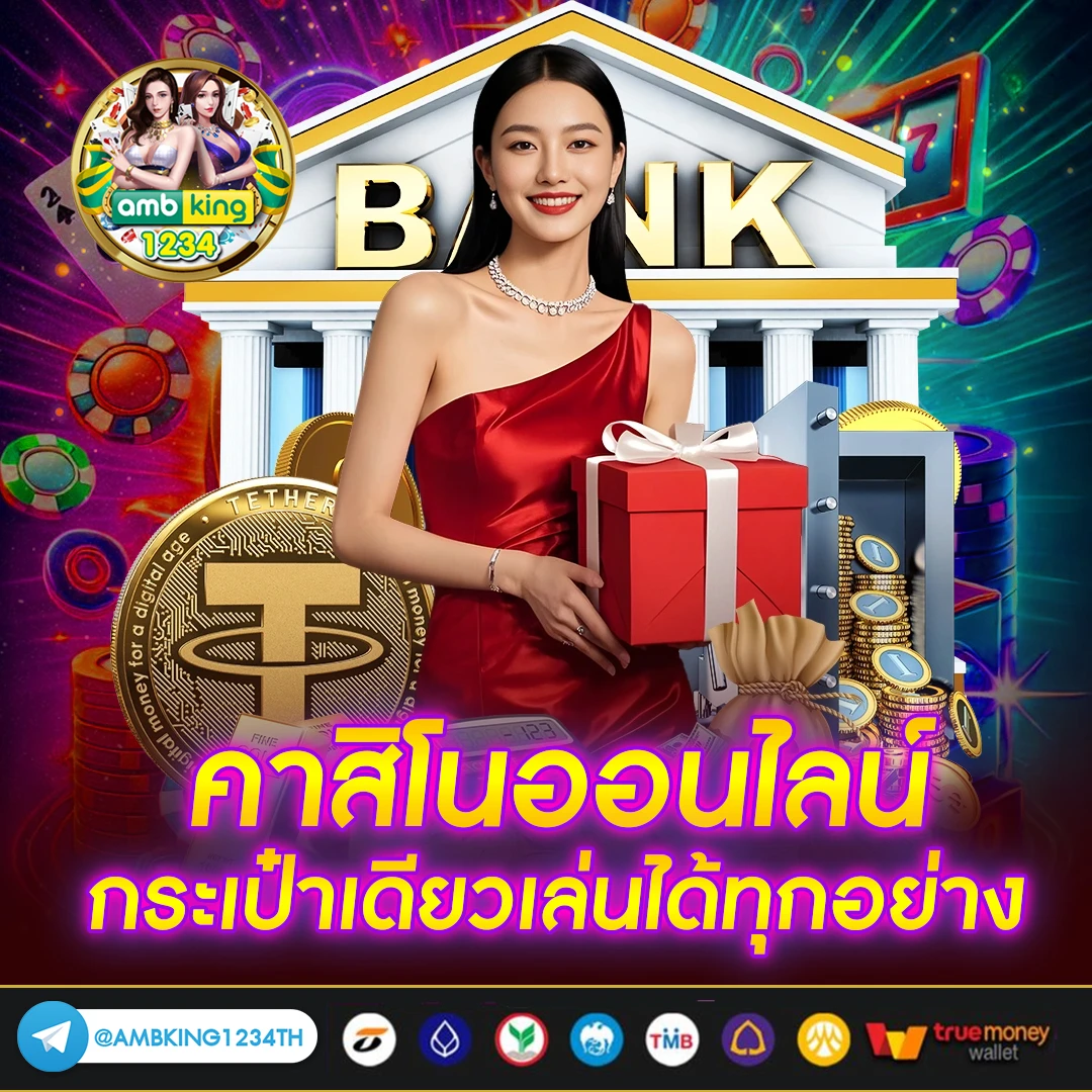 สล็อต เว็บ ตรง ฝาก ถอน true wallet ไม่มี ขั้น ต่ํา - แบนเนอร์โปรโมชั่น
