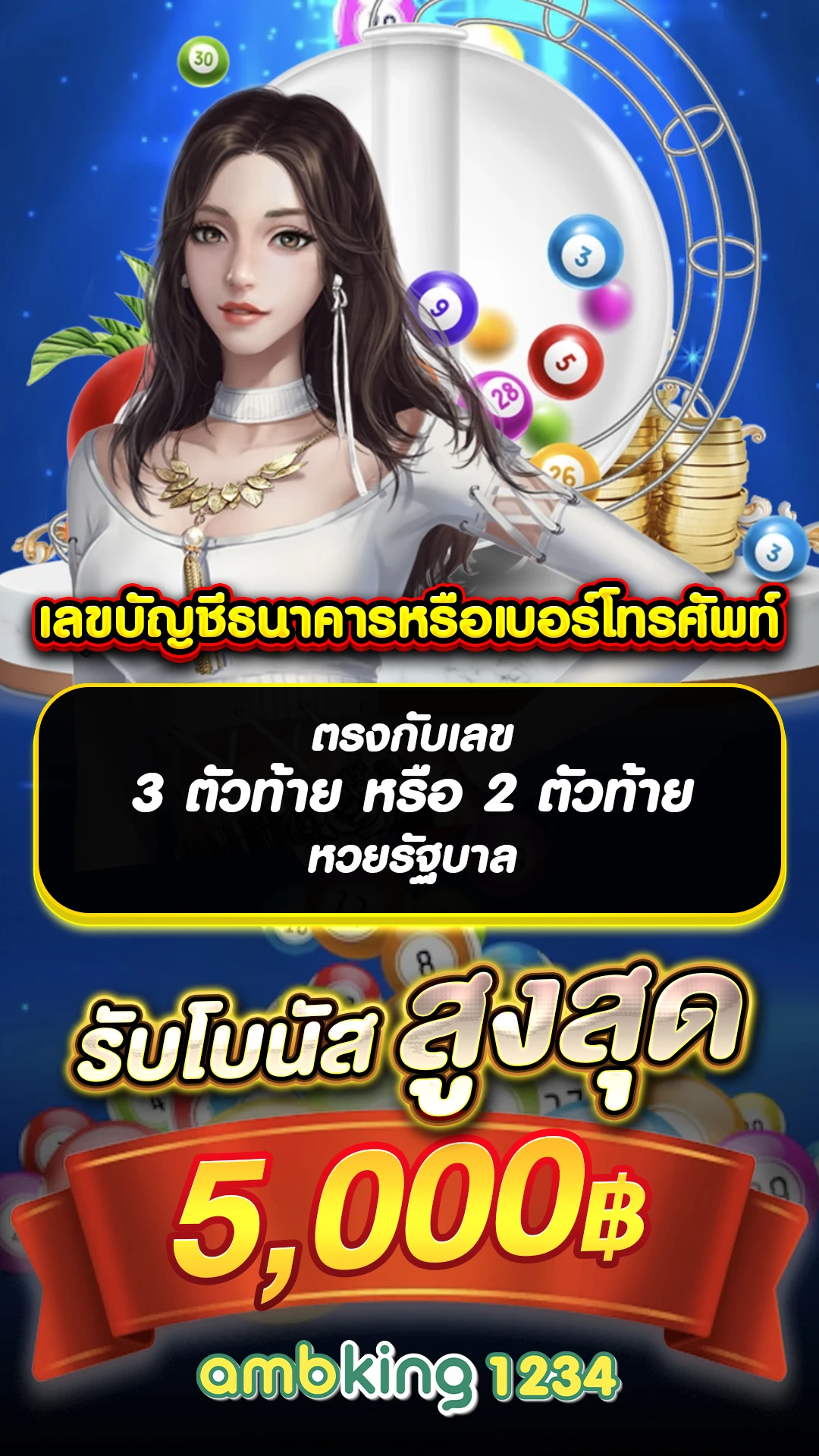สล็อตจ่ายจริง - แบนเนอร์โปรโมชั่น