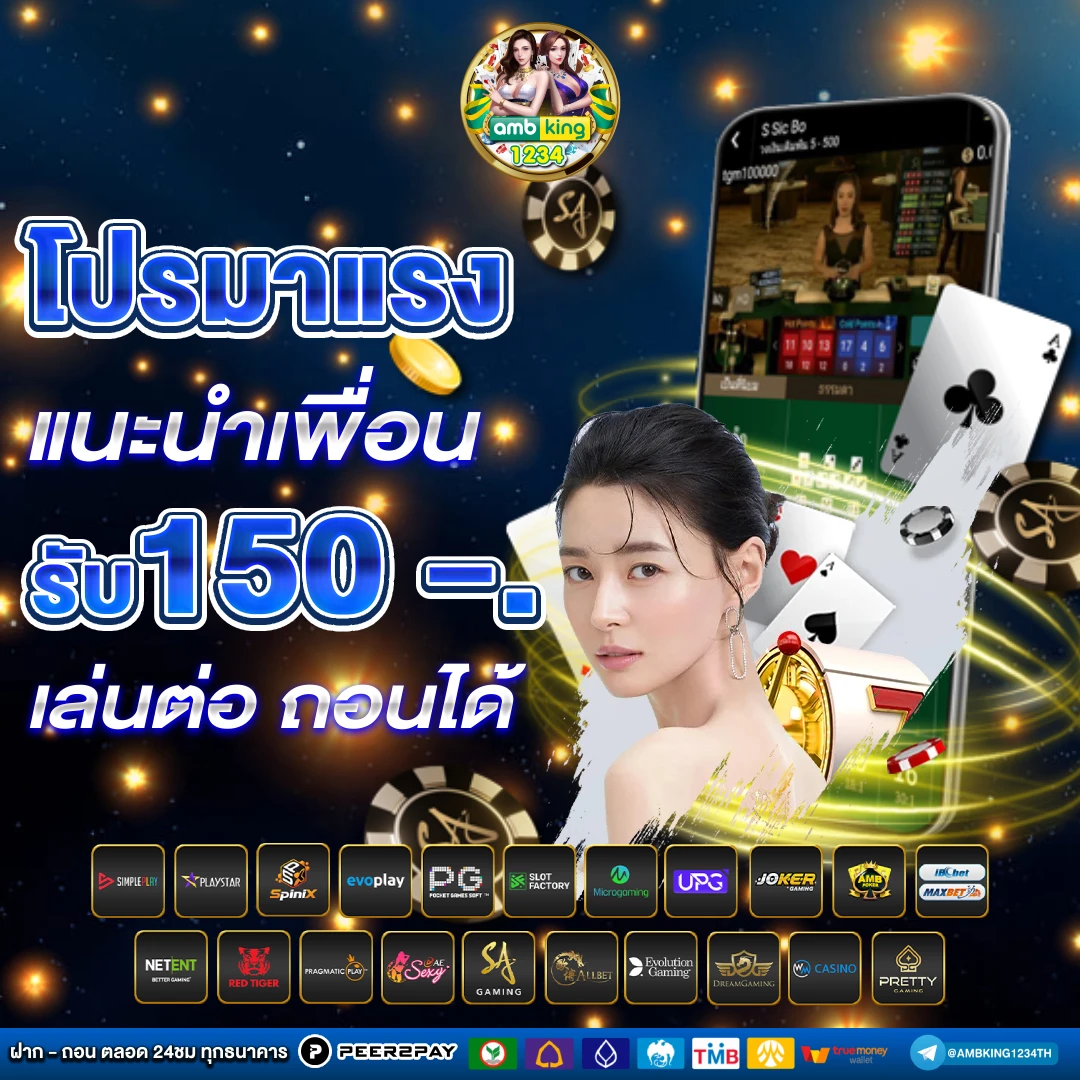 ปั่นสล็อต เว็บตรง - แบนเนอร์โปรโมชั่น