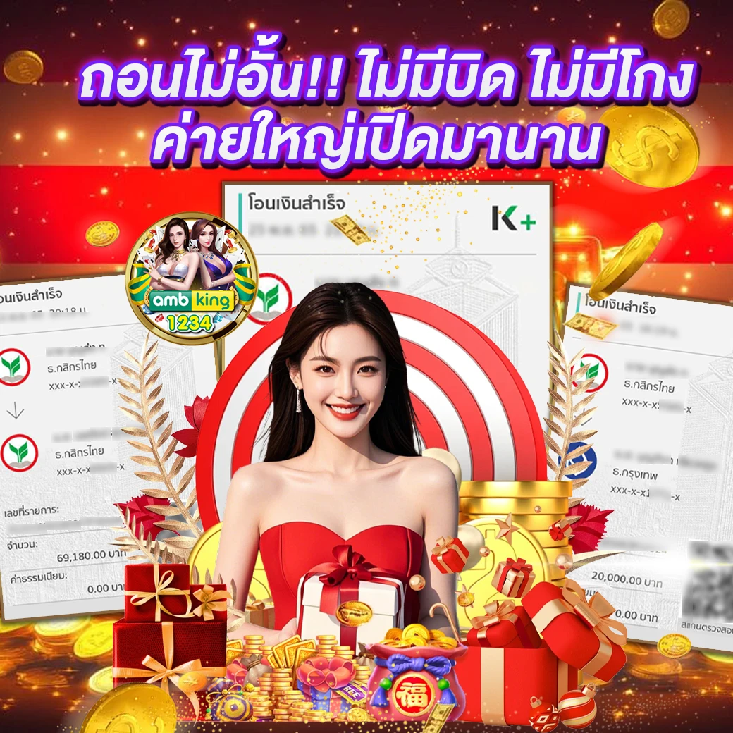 เว็บสล็อต รองรับ true wallet - แบนเนอร์โปรโมชั่น